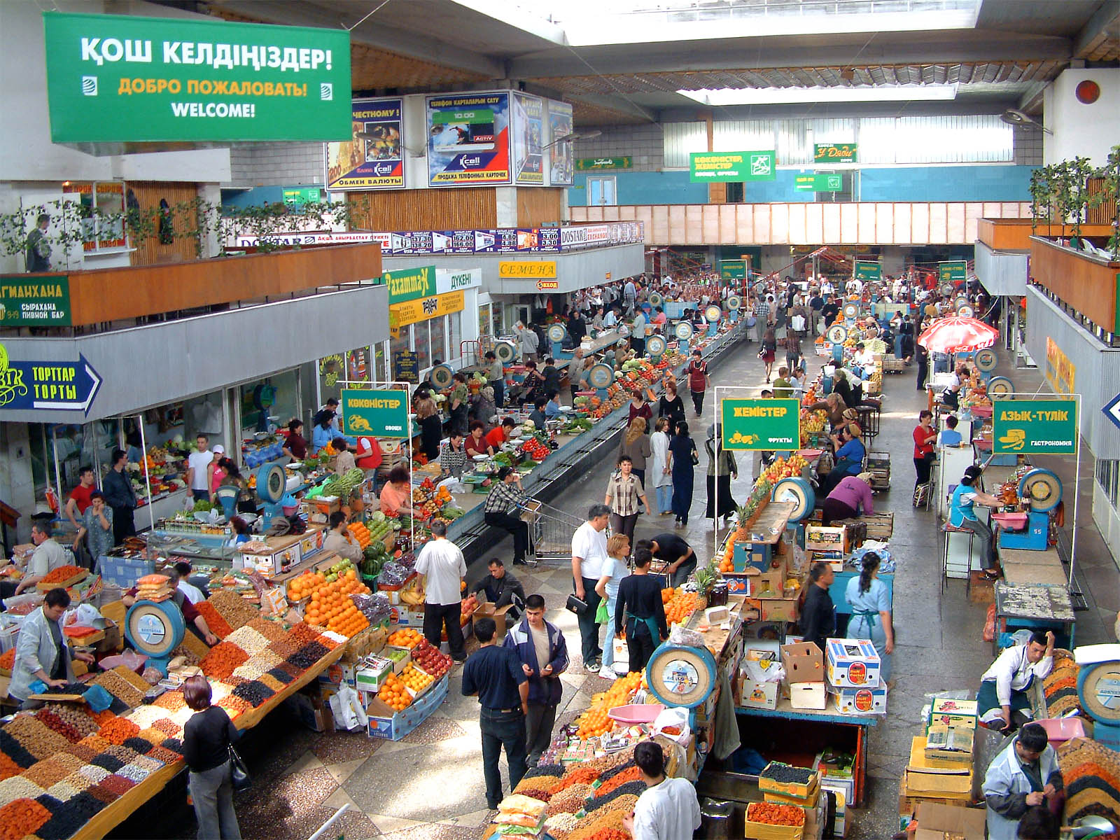 зеленый базар казахстан